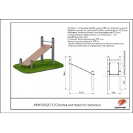 Скамья для пресса ARWOK020.10